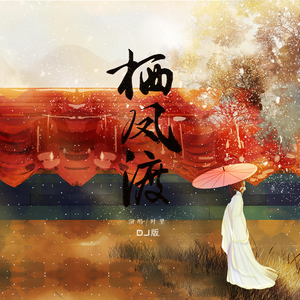 国产丨白浆㊙️3D
