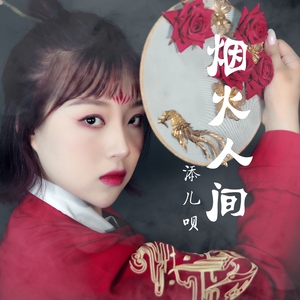 国产丨白浆㊙️3D
